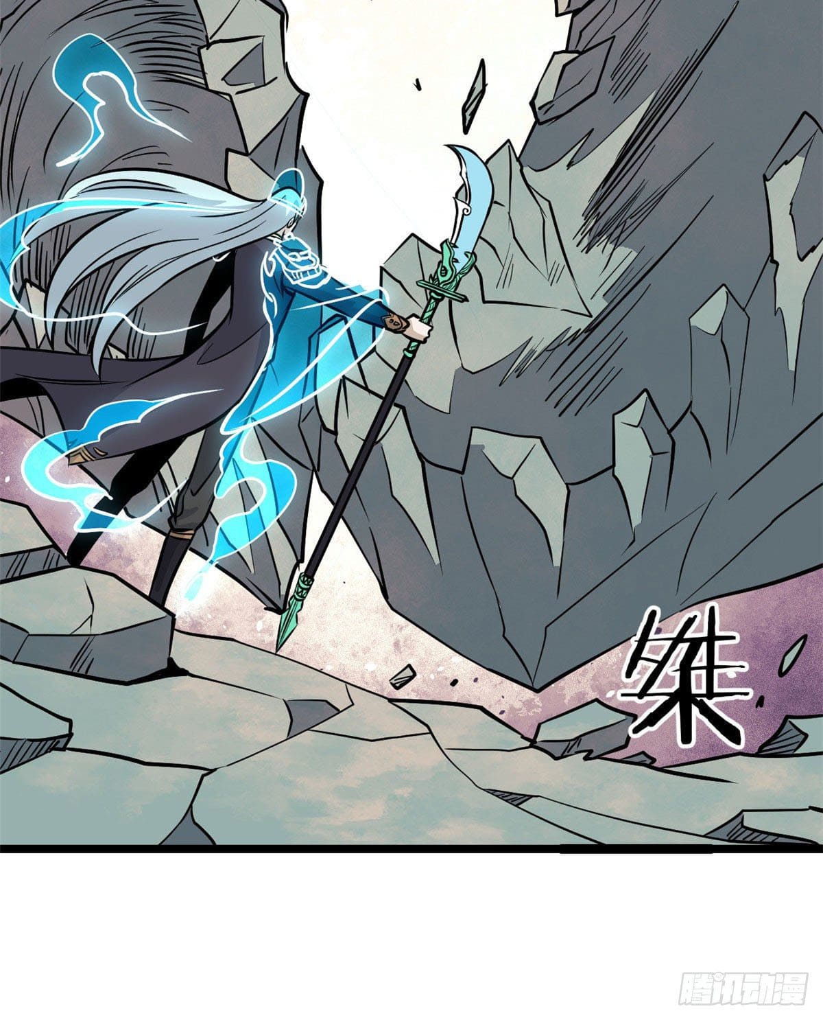 นิกายที่แข็งแกร่งที่สุด (ทันจีน) ตอนที่ 117 หน้า 16