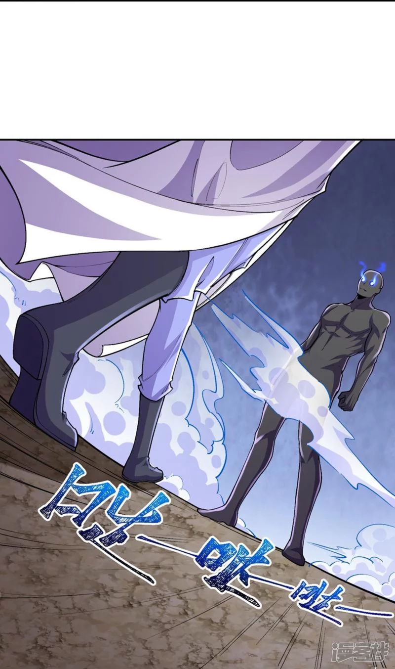 ผู้ขัดเกลาร่างกายที่แข็งแกร่งที่สุดในประวัติศาสตร์ ตอนที่ 140 หน้า 23