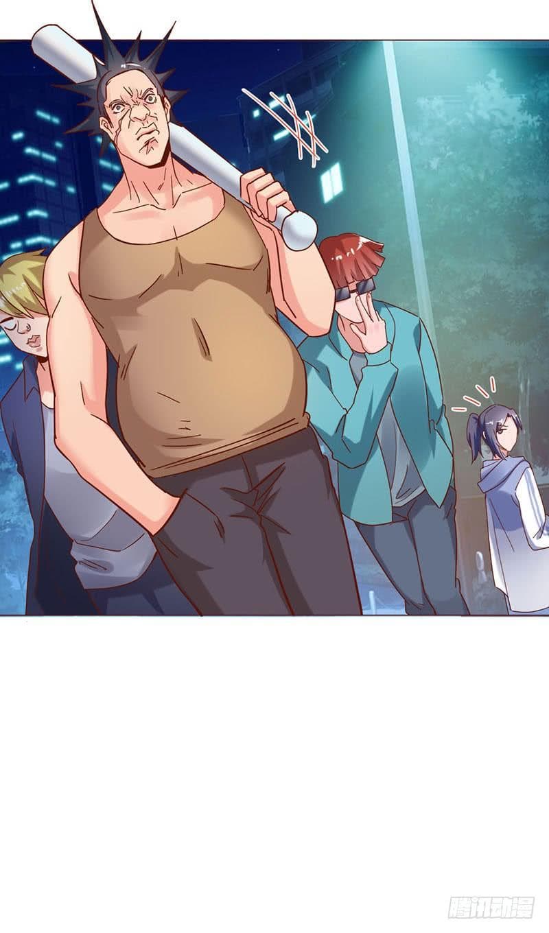 |. Carrying The Goddess Along (จบss1) ตอนที่ 26 หน้า 30