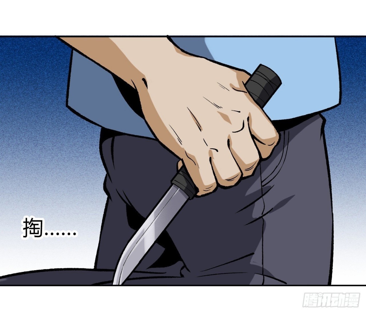 ยอดคนอัจฉริยะ ซุปเปอร์ไวรัสกลายพันธุ์ ตอนที่ 11 หน้า 28