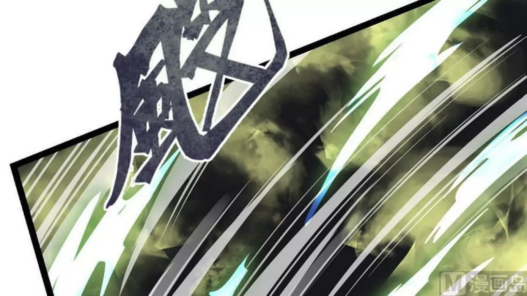 Peerless sword god เทพกระบี่ไรเทียมทาน ตอนที่ 4 หน้า 19