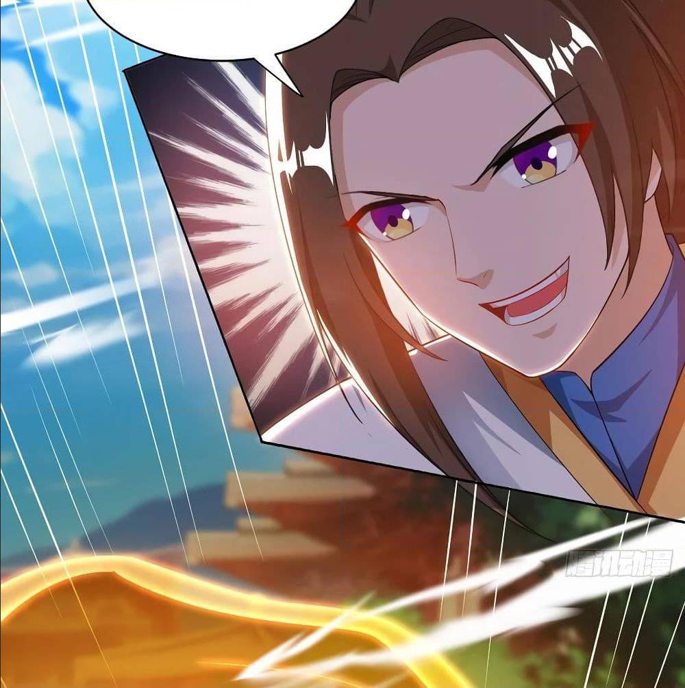 Dominate The Three Realms ตอนที่ 116 หน้า 7