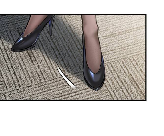 การกลับมาของราชาปีศาจ ตอนที่ 5 หน้า 13