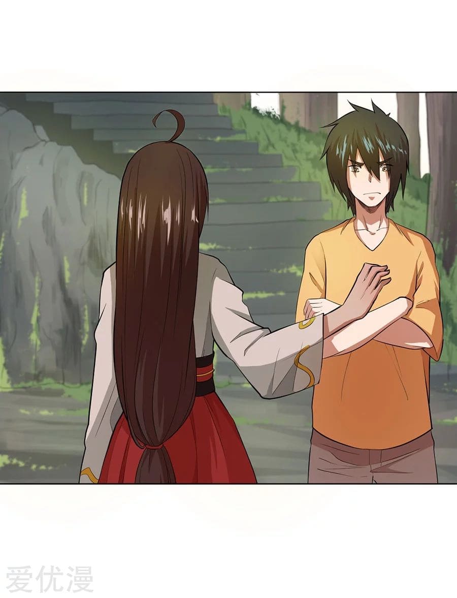 Inverse God Doctor ตอนที่ 38 หน้า 18