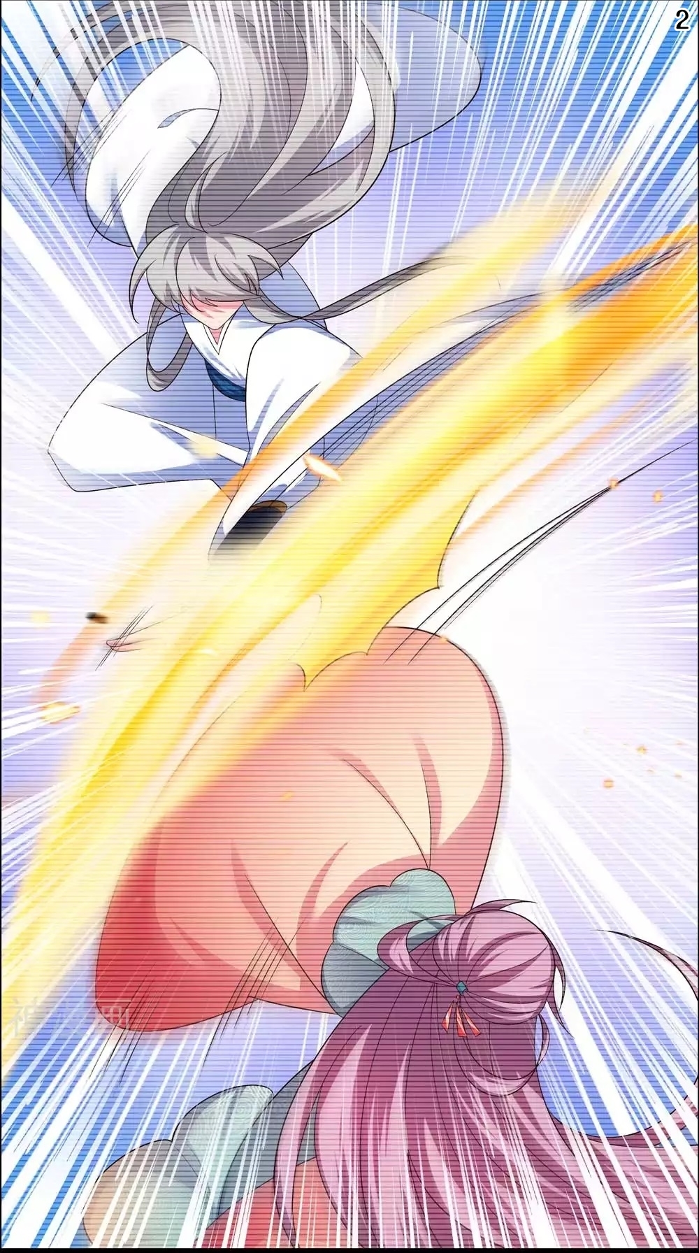 Above All Gods เทพยุทธเหนือเทวะ ตอนที่ 187 หน้า 3