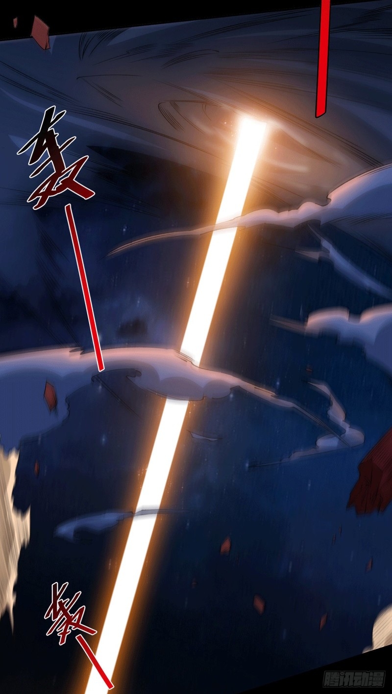 invincible at the start ตอนที่ 1 หน้า 8