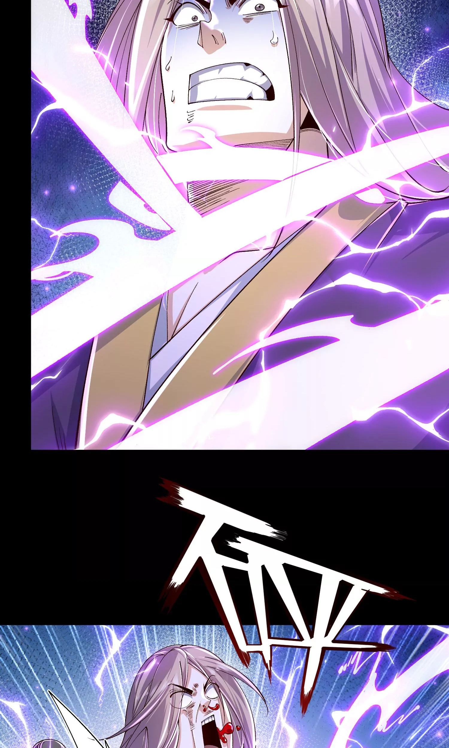 ท้าทายดินแดนพระเจ้า ตอนที่ 22 หน้า 24