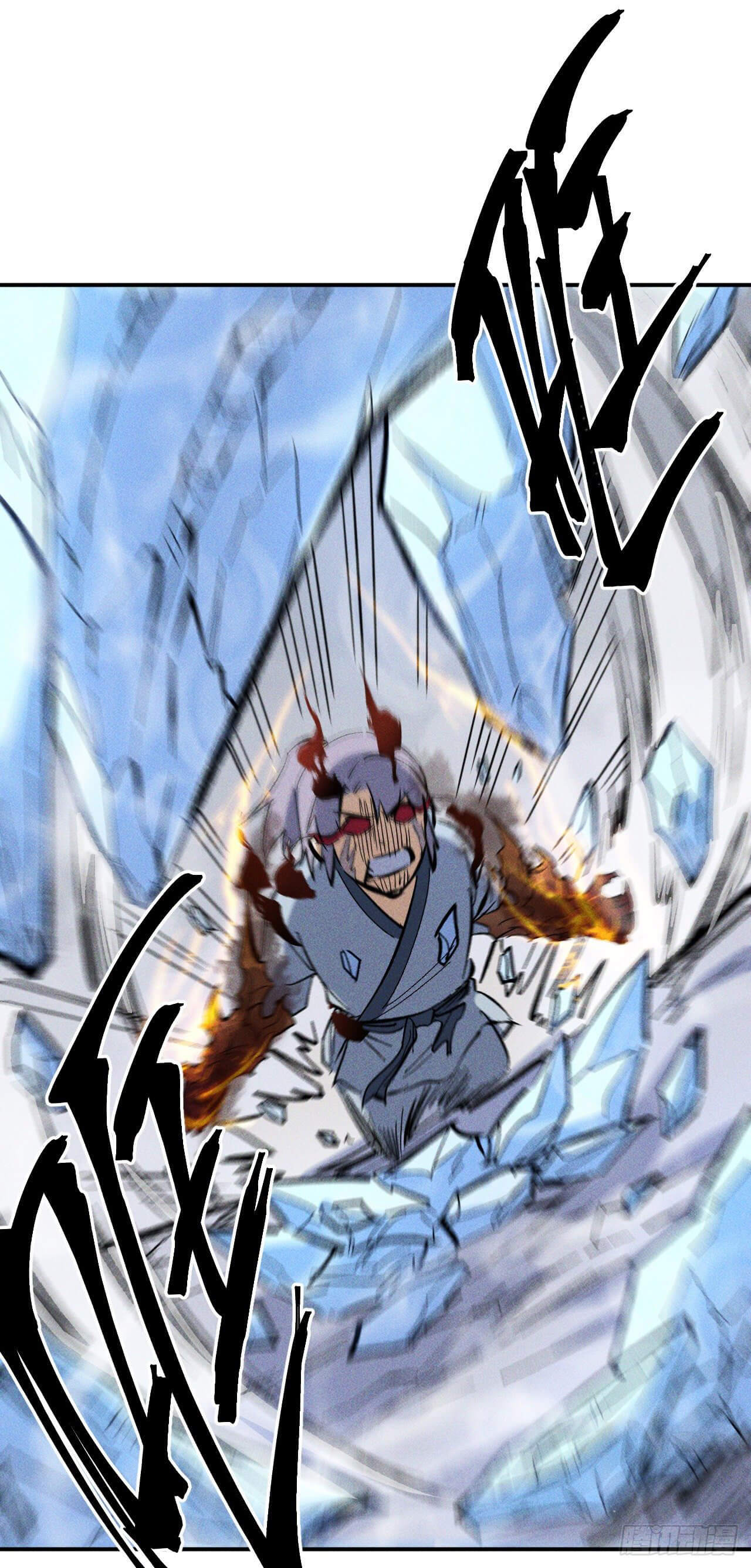 ตูข้านี่แหละเทพ (ทันจีน) ตอนที่ 15 หน้า 30