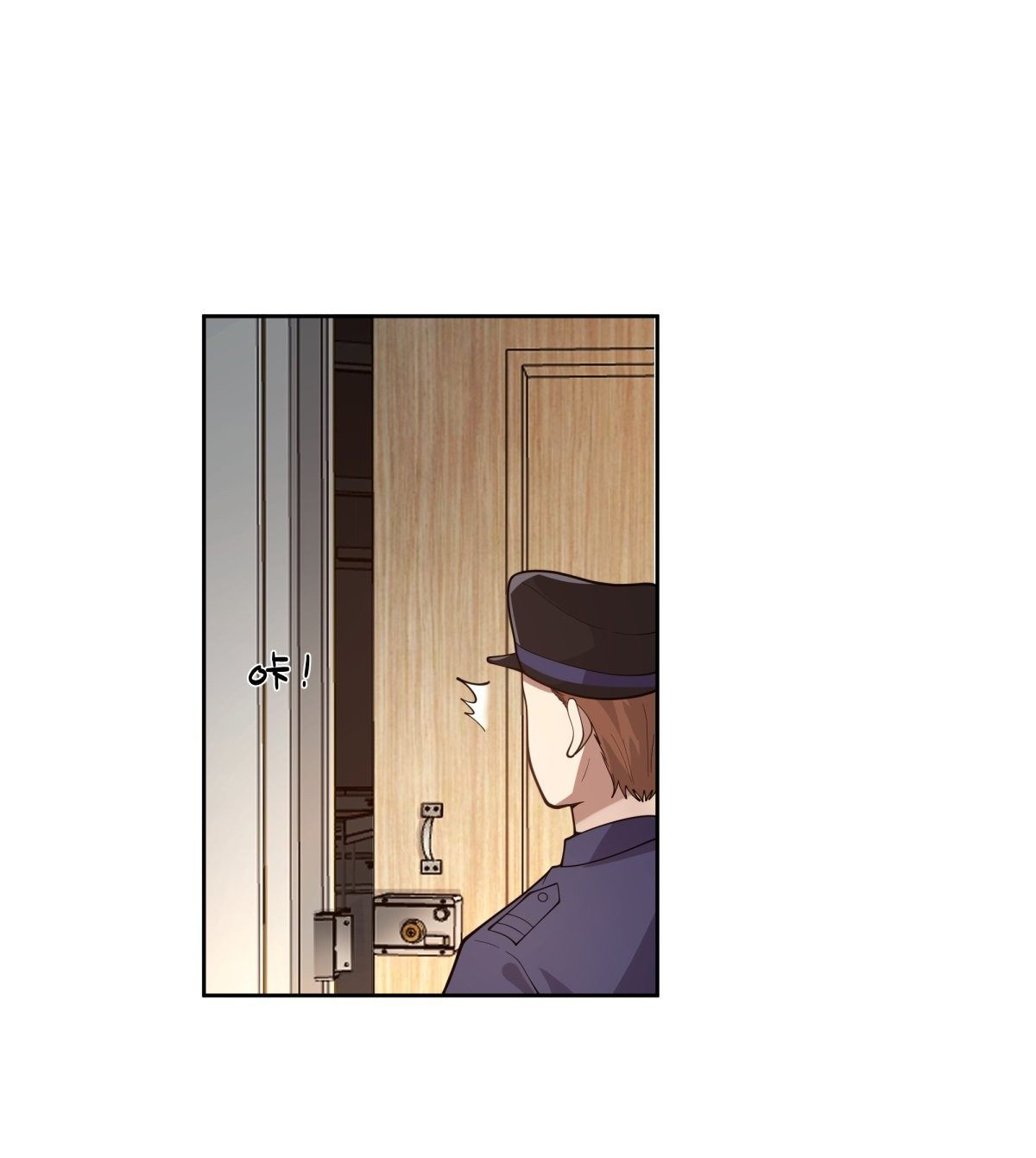 ผมไม่ได้อยากกลับมาเกิดใหม่เลยจริงๆ ตอนที่ 34 หน้า 32