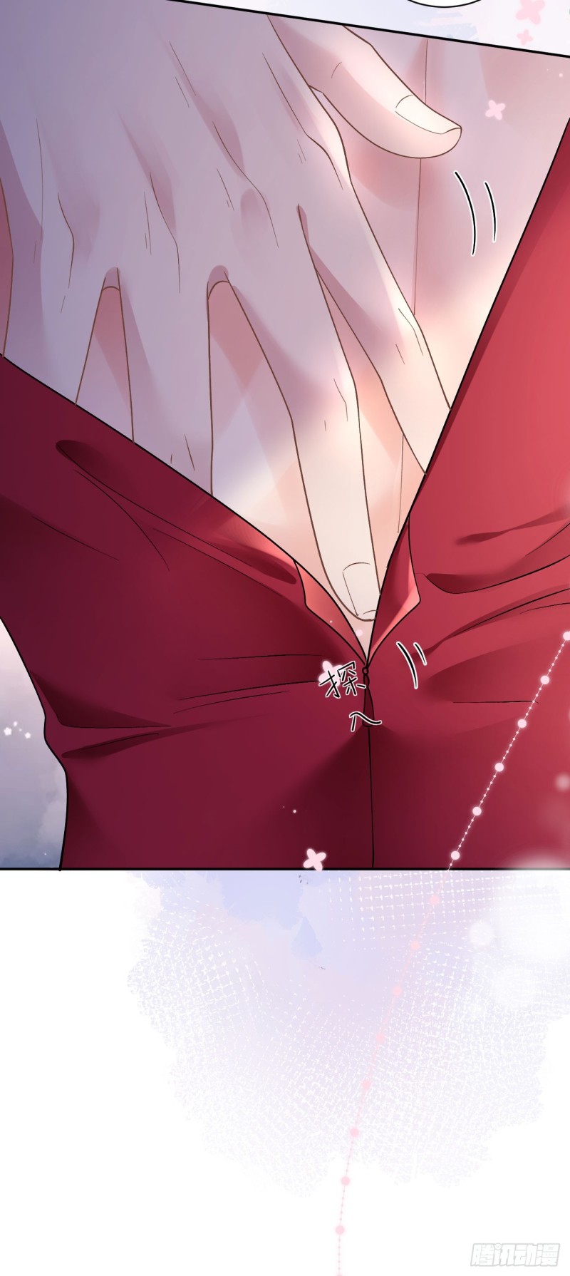 ดั่งไฟรักที่แผดเผา ตอนที่ 10 หน้า 29