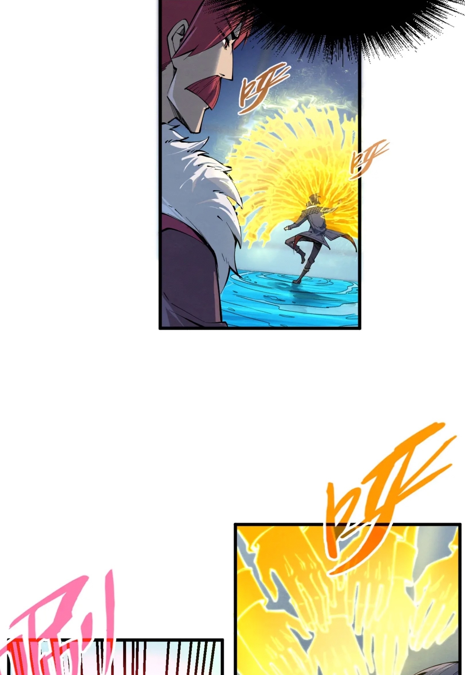 มหาเทพนิรันดร์กาล ตอนที่ 140 หน้า 21