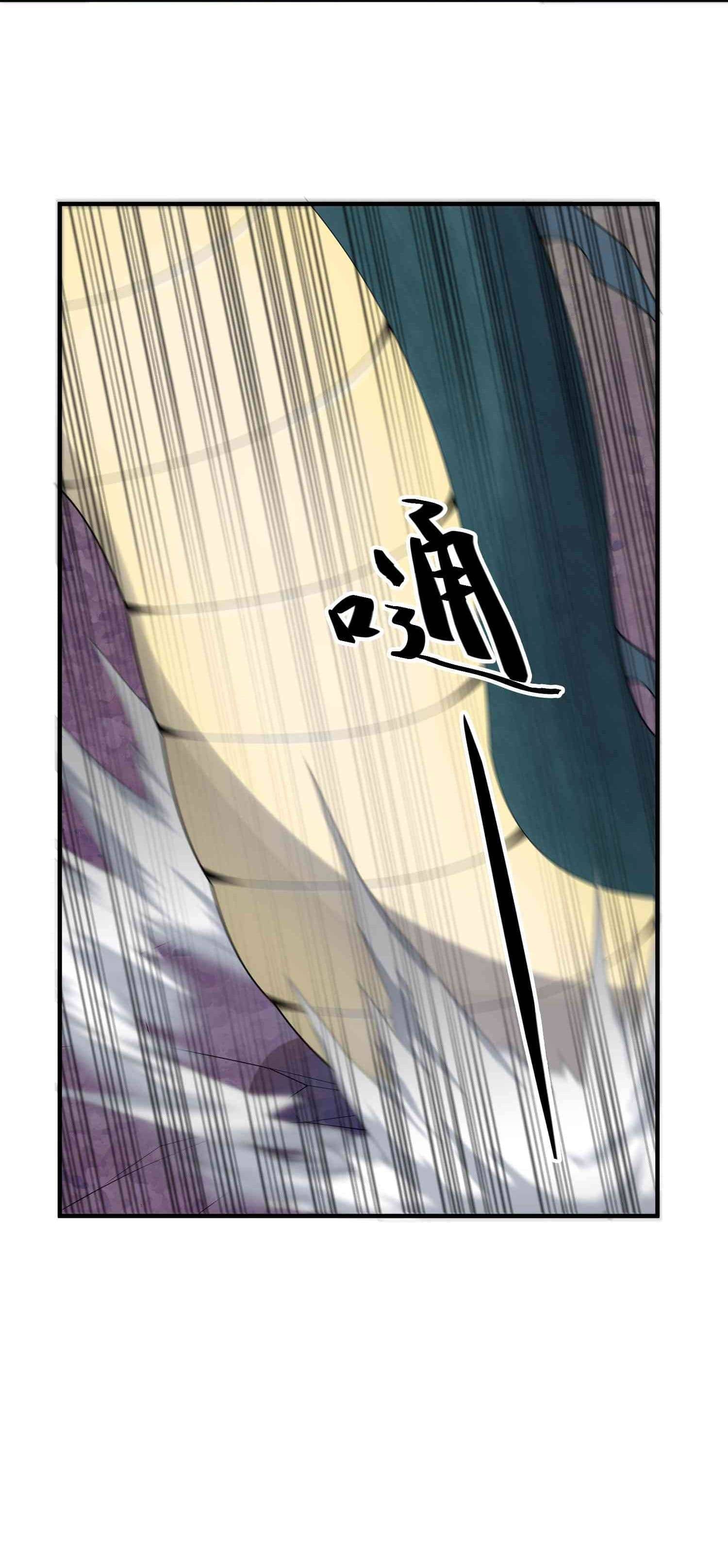 Super Warrior in Another World ทหารเซียนไปหาเมียที่ต่างโลก (กำลังแปลอยู่) ตอนที่ 22 หน้า 8