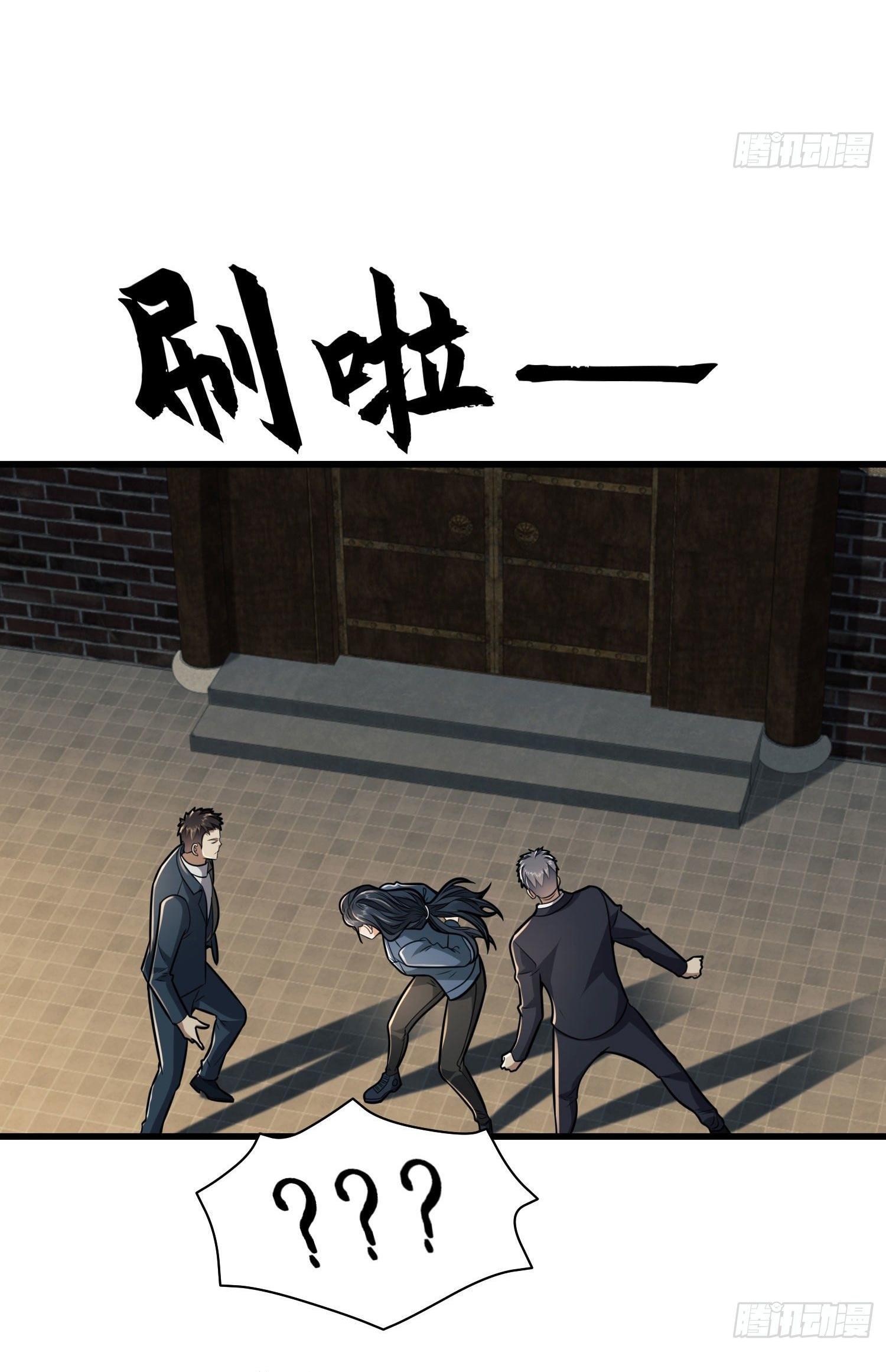 THE FIRST ORDER ตอนที่ 86 หน้า 21