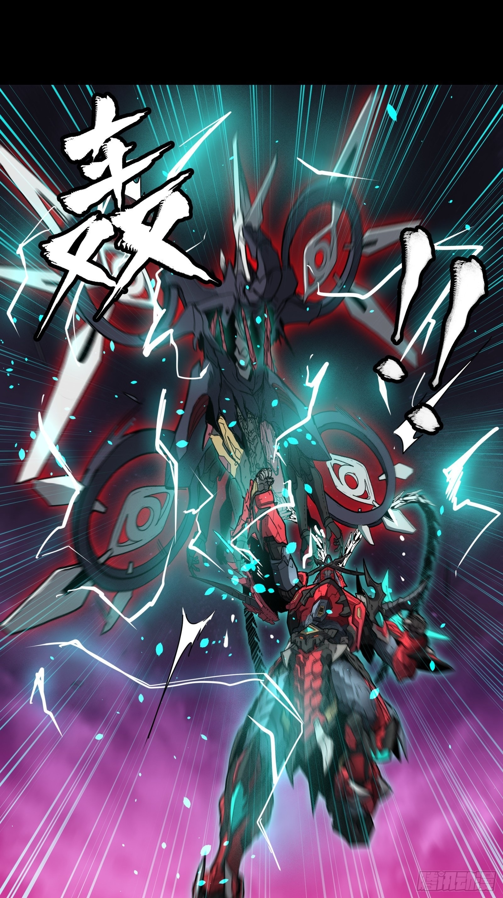 Legend of Star Genera ชนจีน ตอนที่ 77 หน้า 35