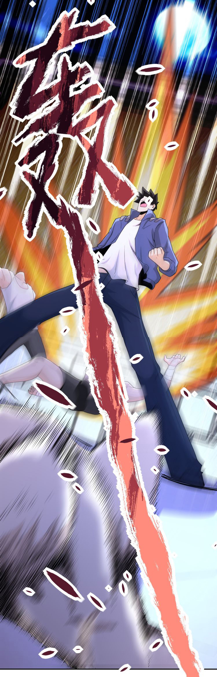 Apocalyptic Super System ตอนที่ 141 หน้า 32