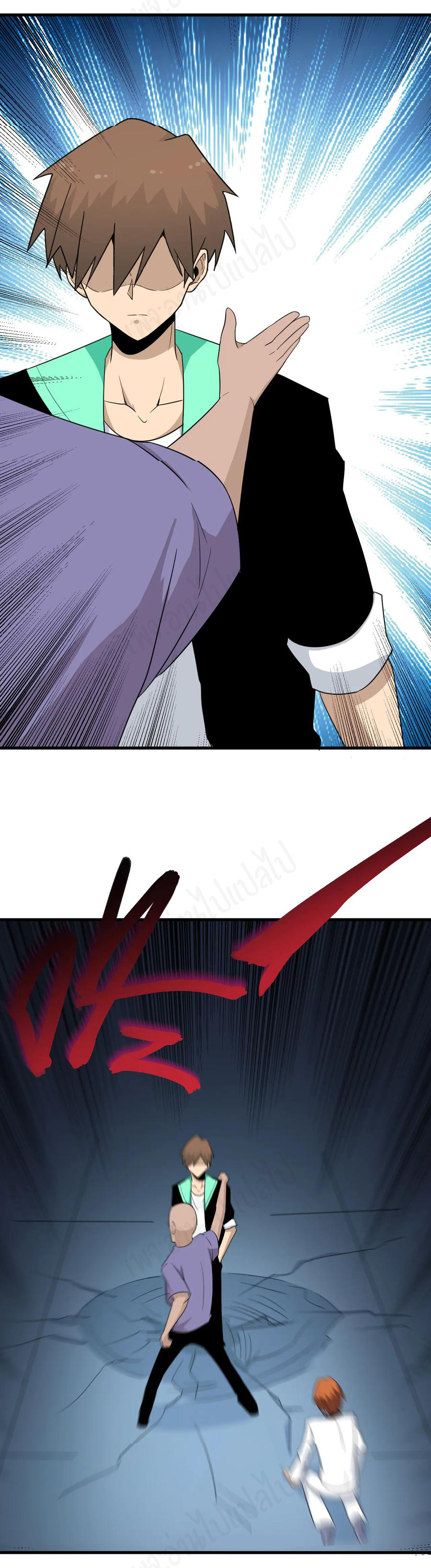 Sanjie Taobao Store ระบบร้านค้าเทพเจ้า ตอนที่ 200 หน้า 19