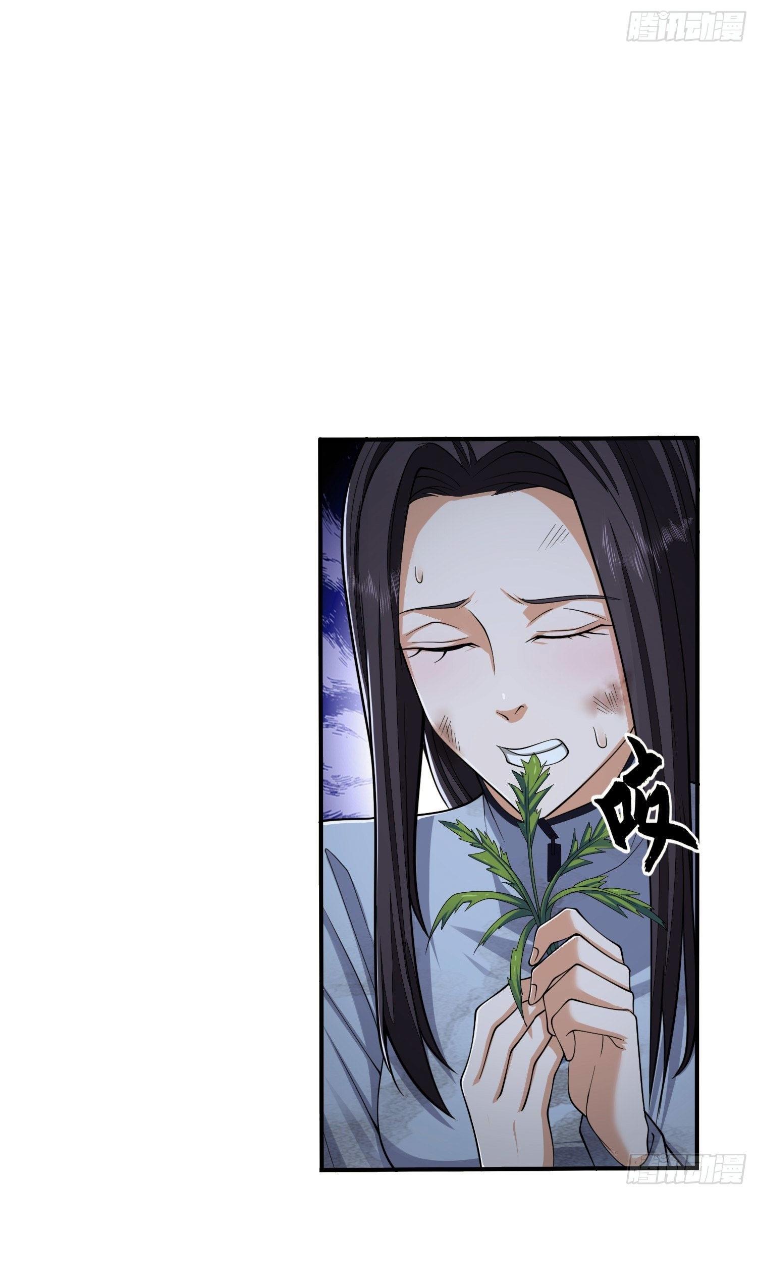 THE FIRST ORDER ตอนที่ 54 หน้า 43