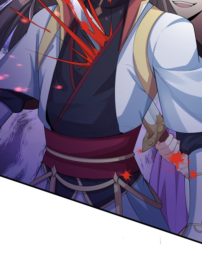 กำเนิดราชันอสูร ตอนที่ 1 หน้า 75