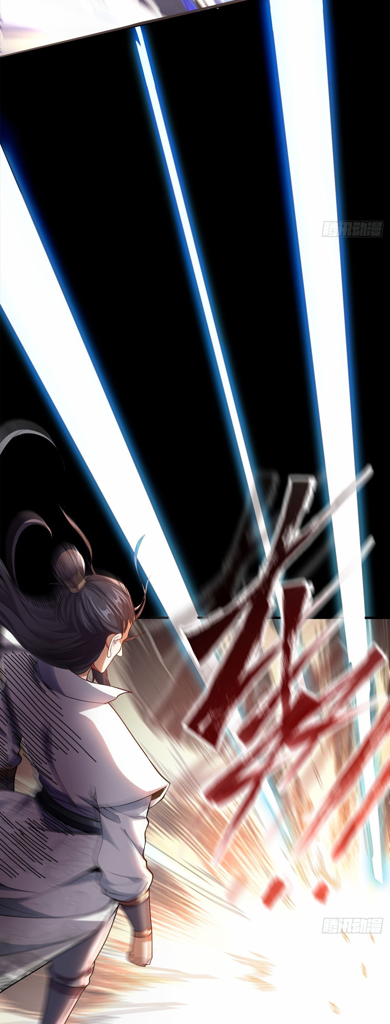 I Can Control All Opportunities ชนจีน ตอนที่ 6 หน้า 3