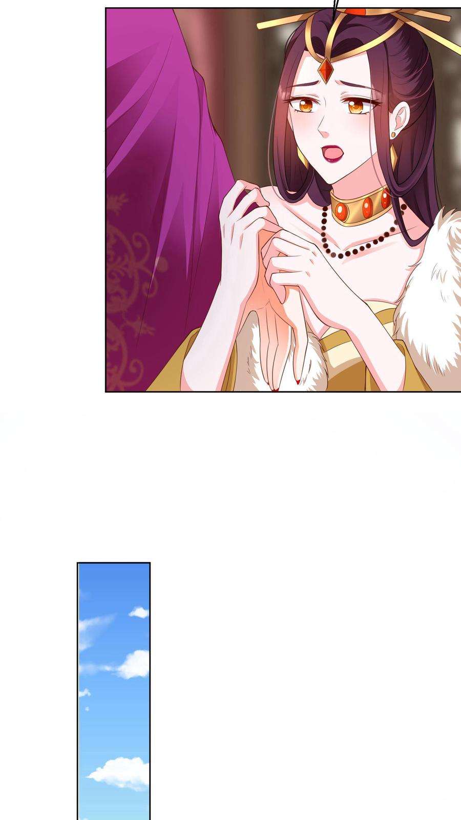 ปีศาจที่ไร้เทียมทานในโลก ตอนที่ 3 หน้า 20