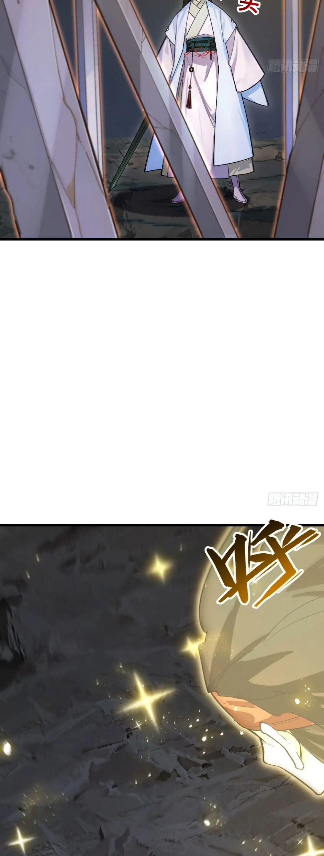 กำเนิดร่างเทวะบรรพกาล ตอนที่ 57 หน้า 38