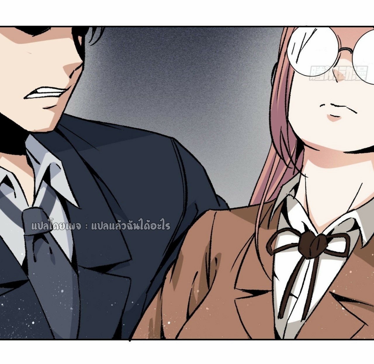 ยอดคนอัจฉริยะ ซุปเปอร์ไวรัสกลายพันธุ์ ตอนที่ 48 หน้า 5