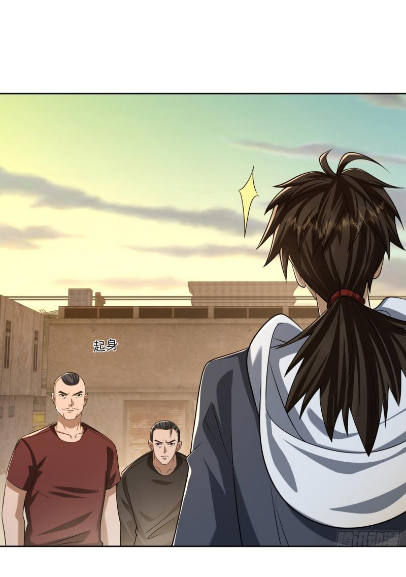 THE FIRST ORDER ตอนที่ 193 หน้า 29