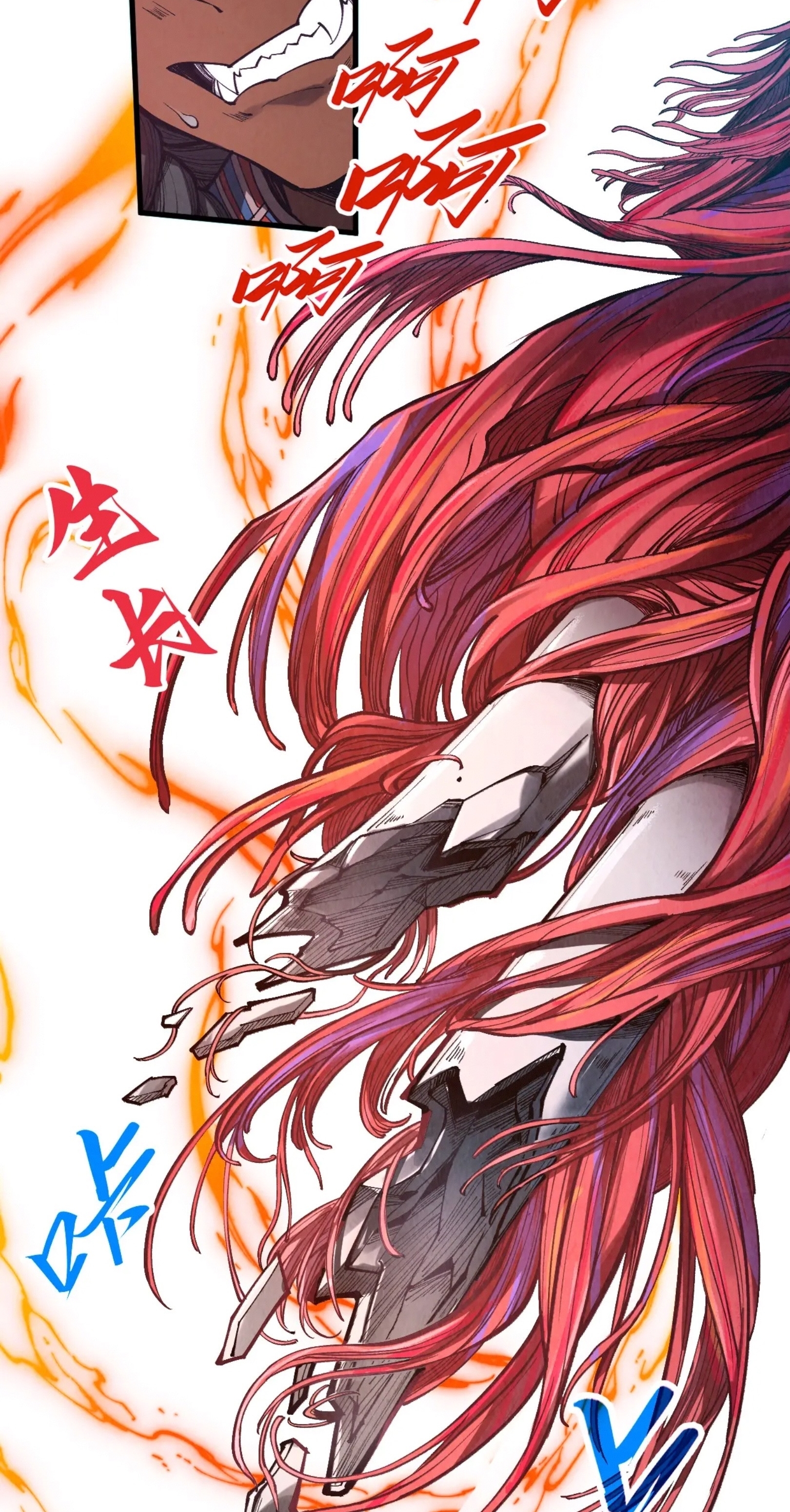 มหาเทพนิรันดร์กาล ตอนที่ 258 หน้า 25