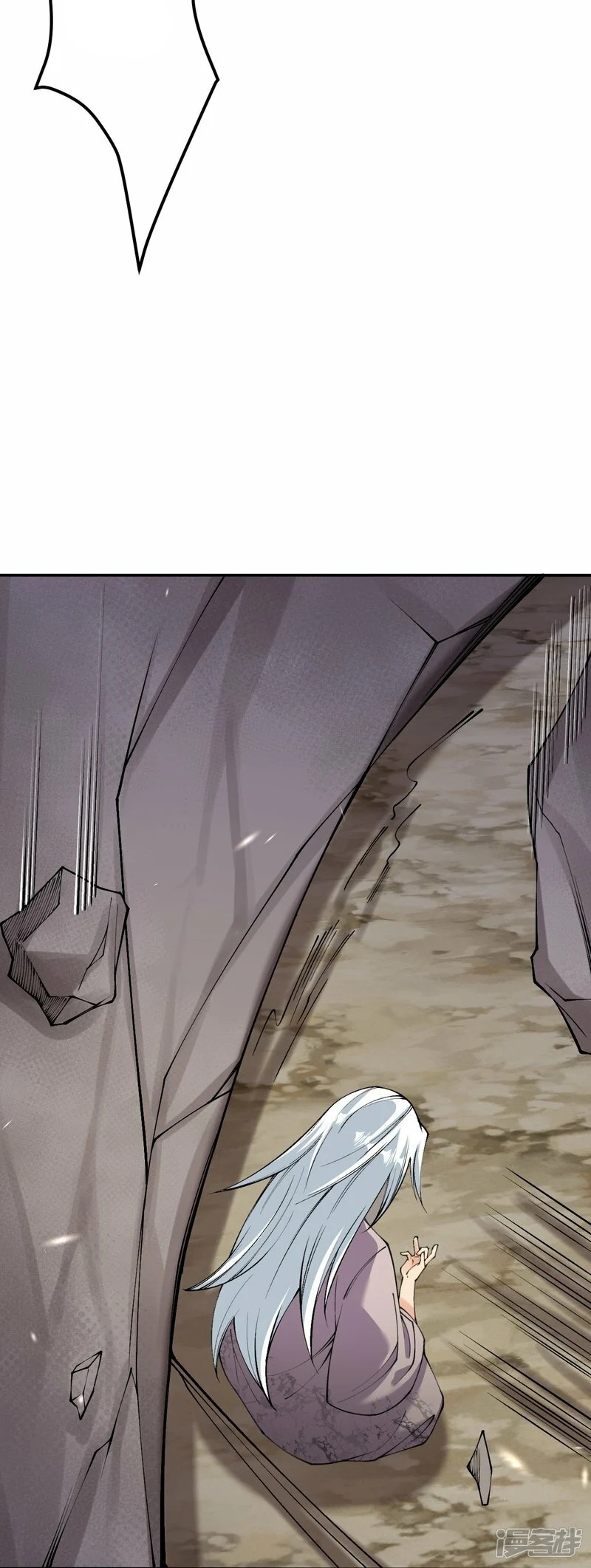 บรรพบุรุษผู้ขัดเกลากายา (ทันจีน) ตอนที่ 158 หน้า 16