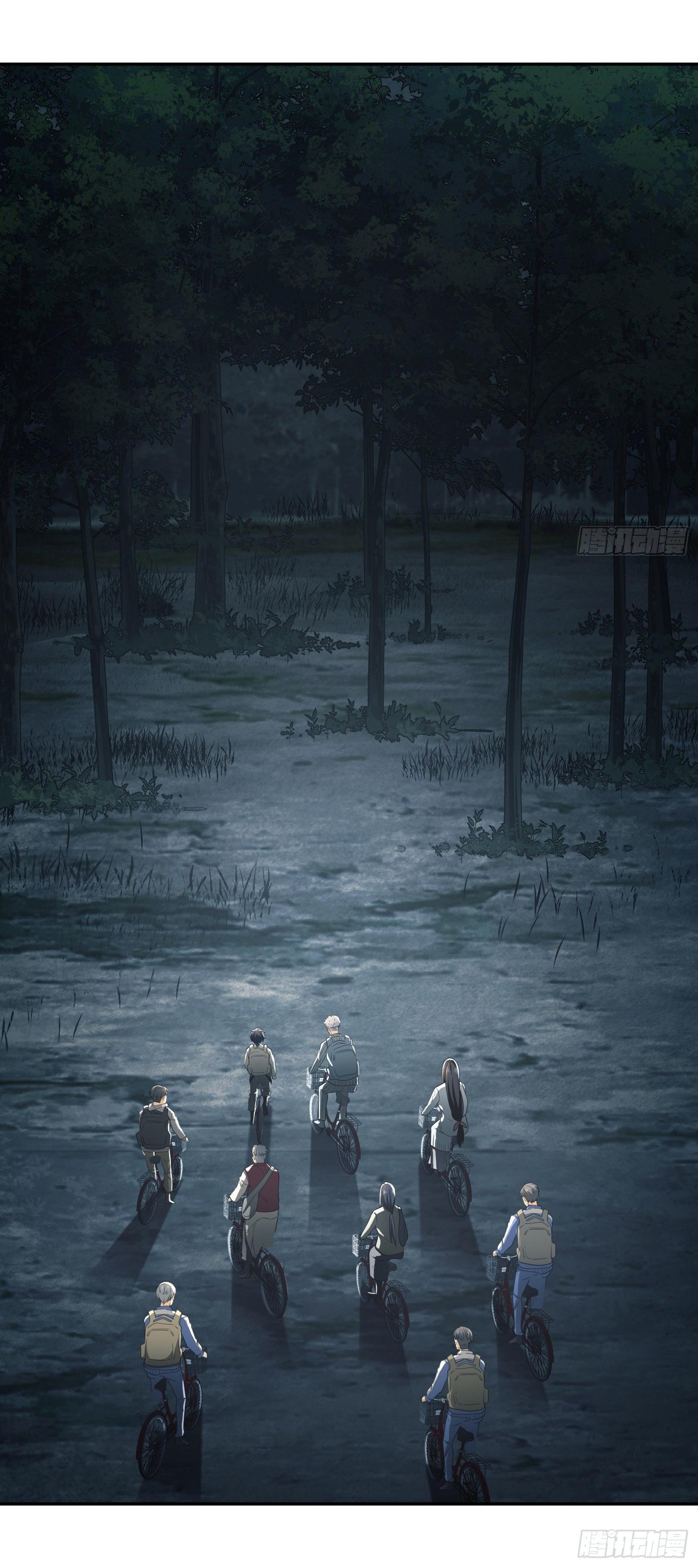 THE FIRST ORDER ตอนที่ 90 หน้า 46