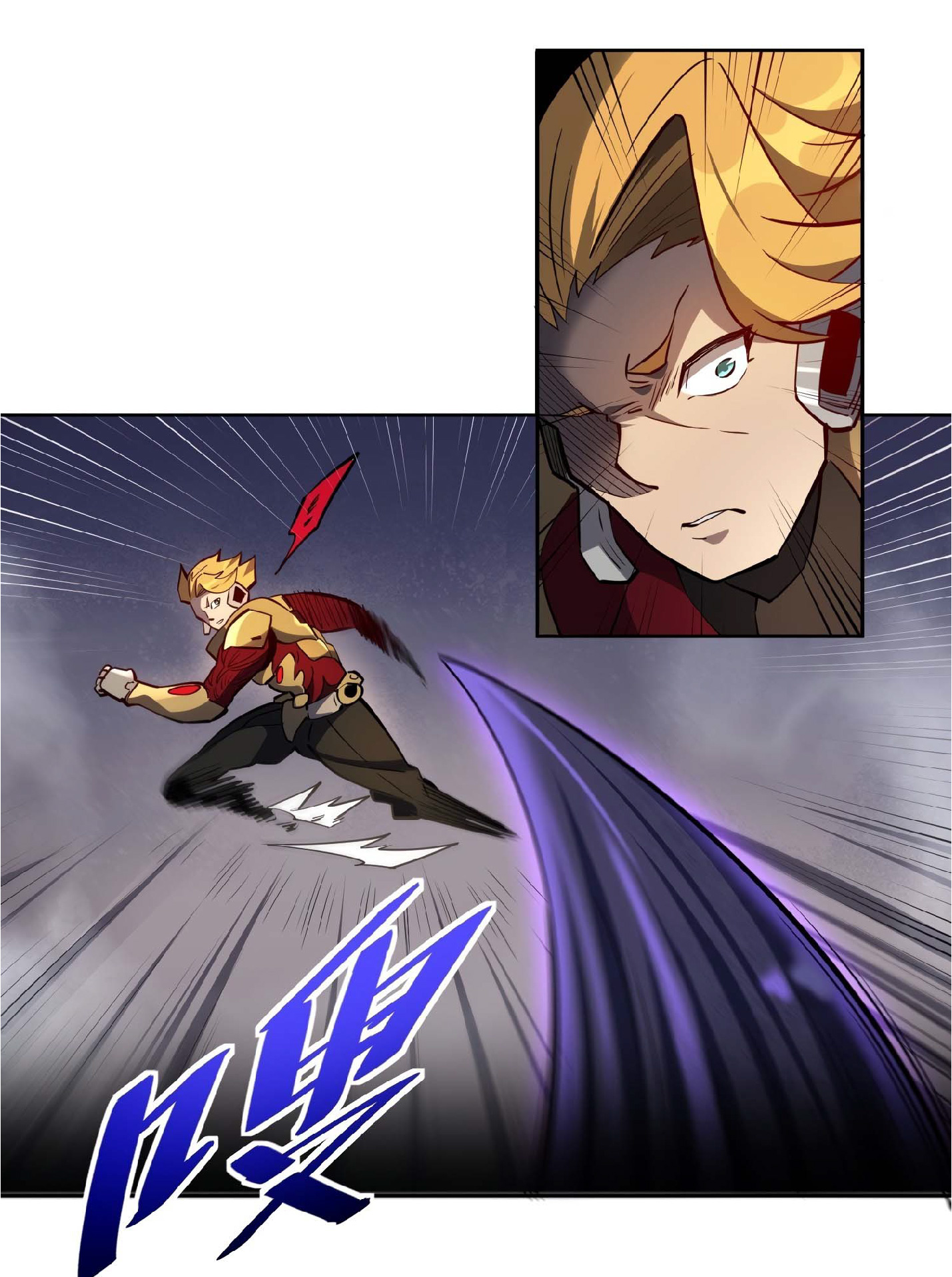 The People On Earth Are Too Ferocious ตอนที่ 36 หน้า 22