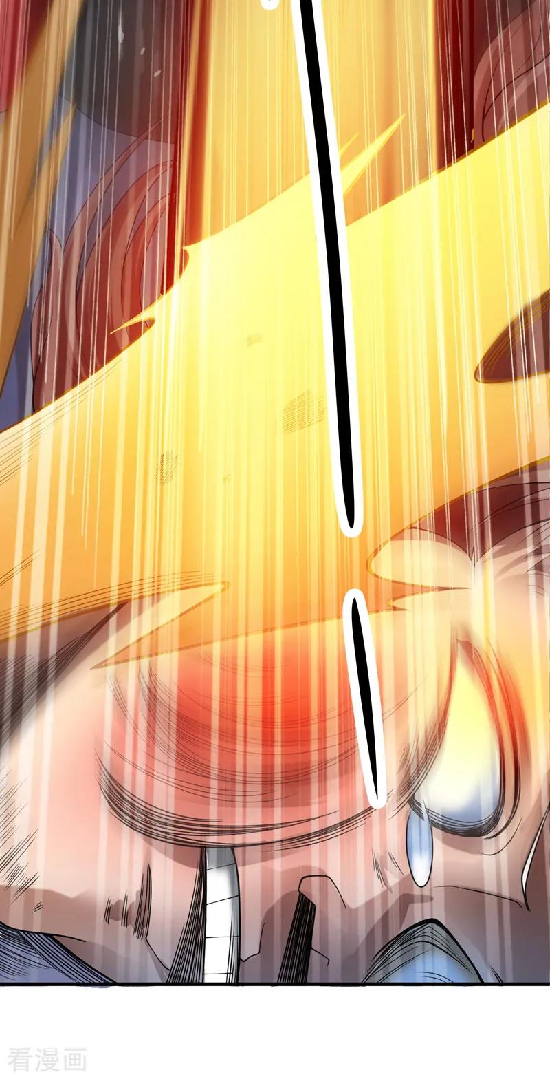 One Sword Reigns Supreme ตอนที่ 2 หน้า 14