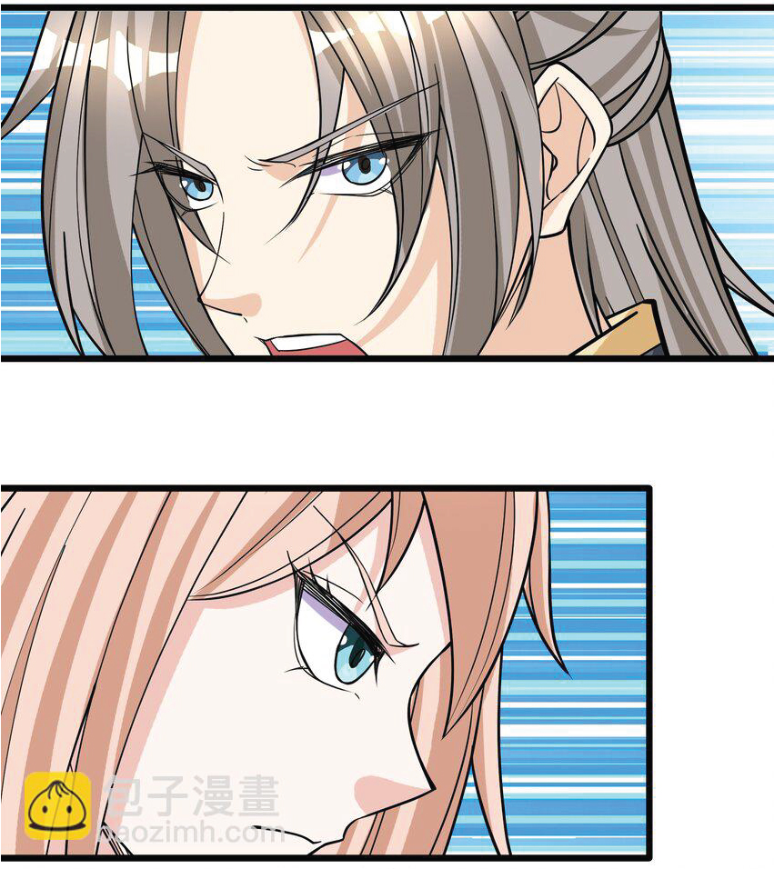 Being a Teacher is Invincible in World ตอนที่ 9 หน้า 7