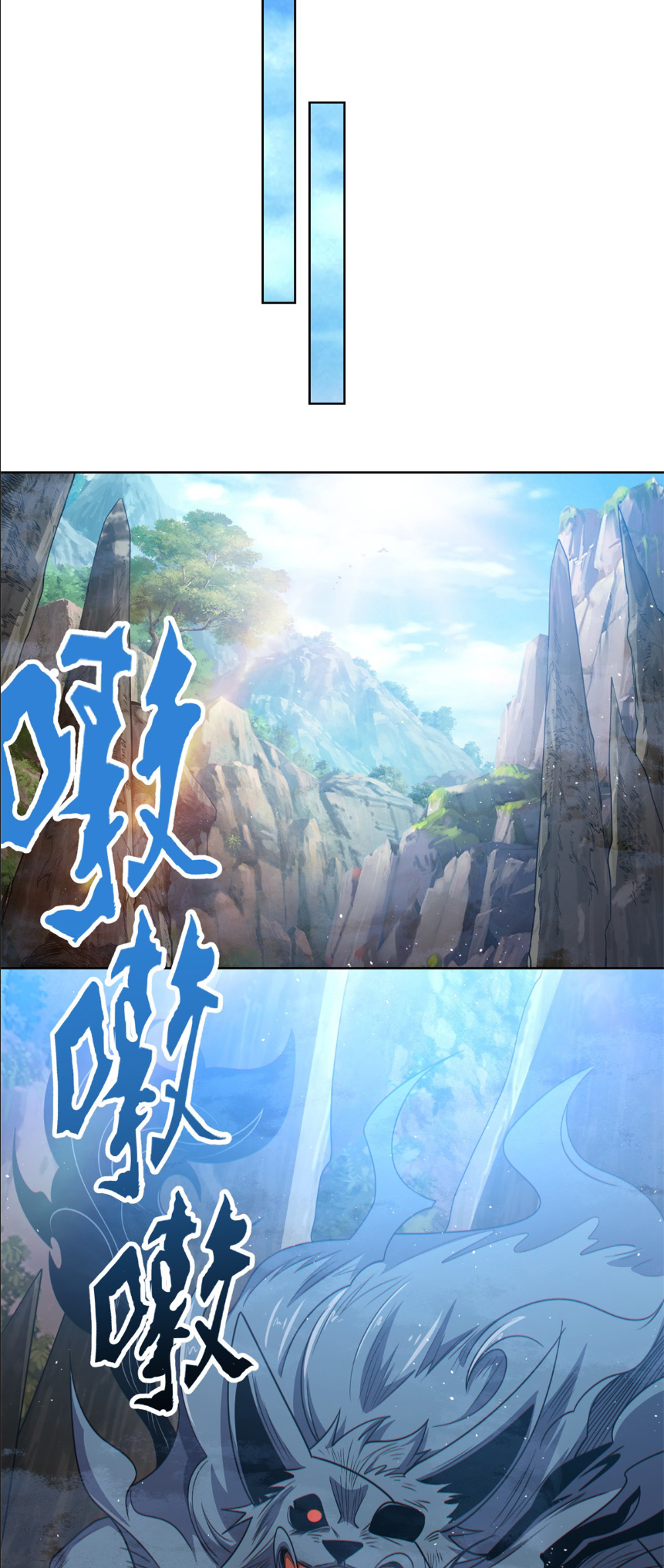 ระบบเติมเงิน คืนให้พิเศษกับตอนตาย ตอนที่ 4 หน้า 19