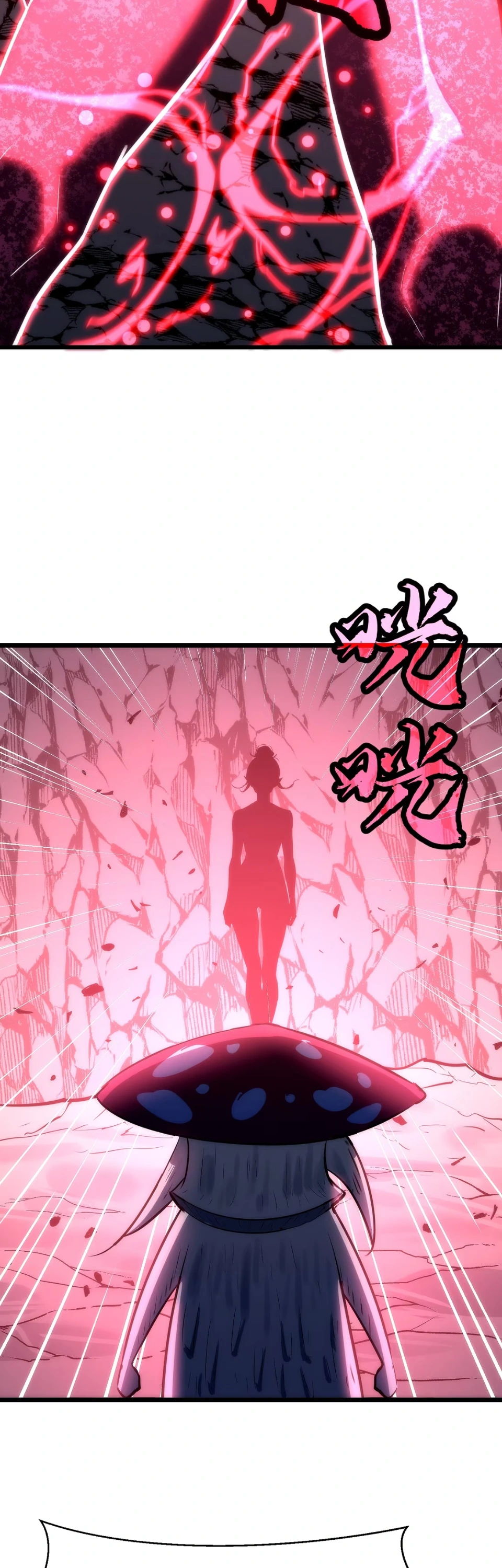[ชน] การผงาดของราชาเห็ด - Rise of the Mushroom King ตอนที่ 2 หน้า 25