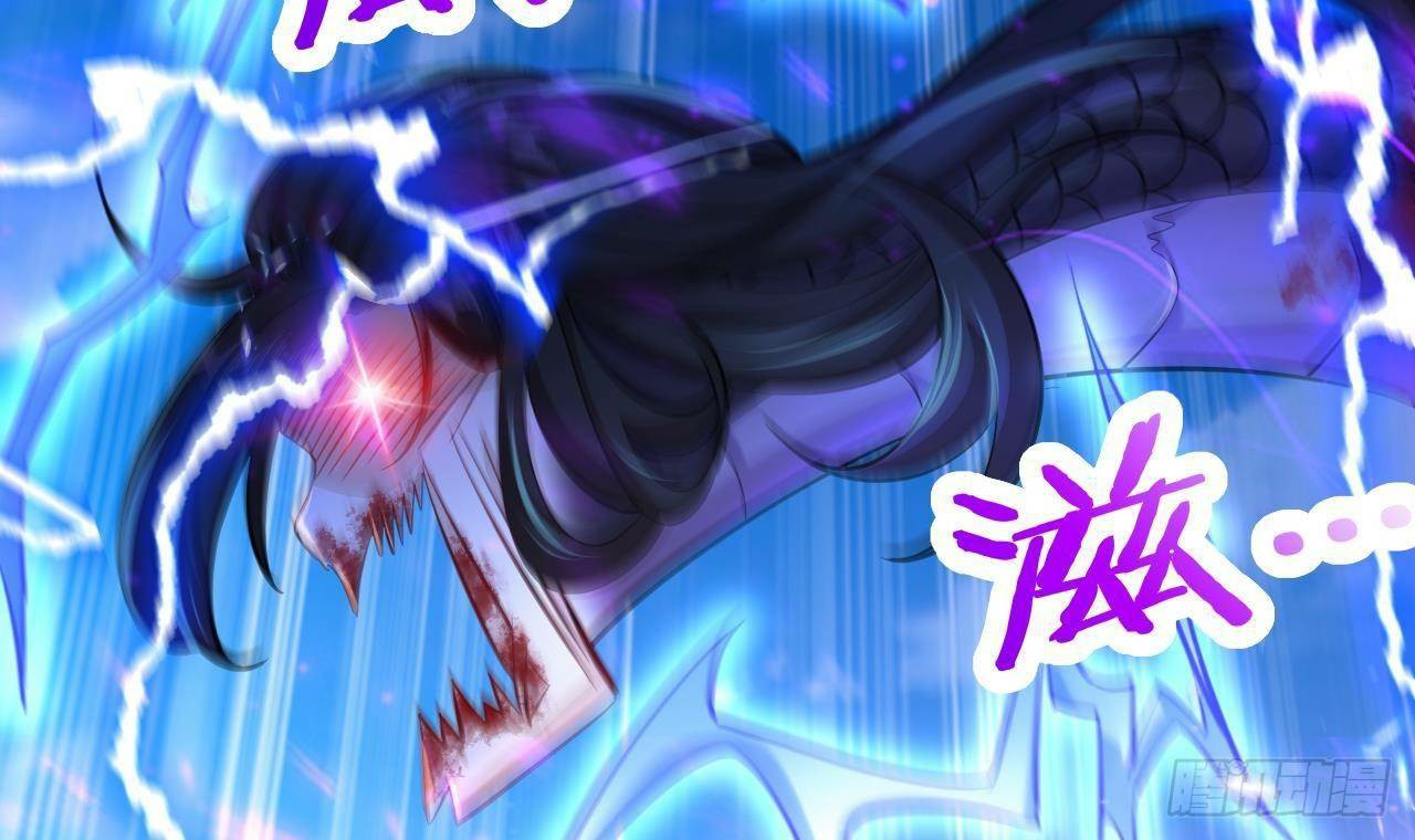 อยู่ดีๆโลกของผมก็เต็มไปด้วยสิ่งลึกลับ ตอนที่ 24 หน้า 88