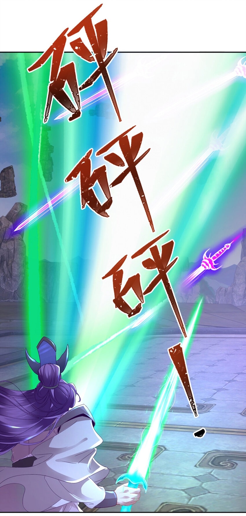 จักรพรรดิวิญญาณศักดิ์สิทธิ์ (ทันจีน) ตอนที่ 306 หน้า 26