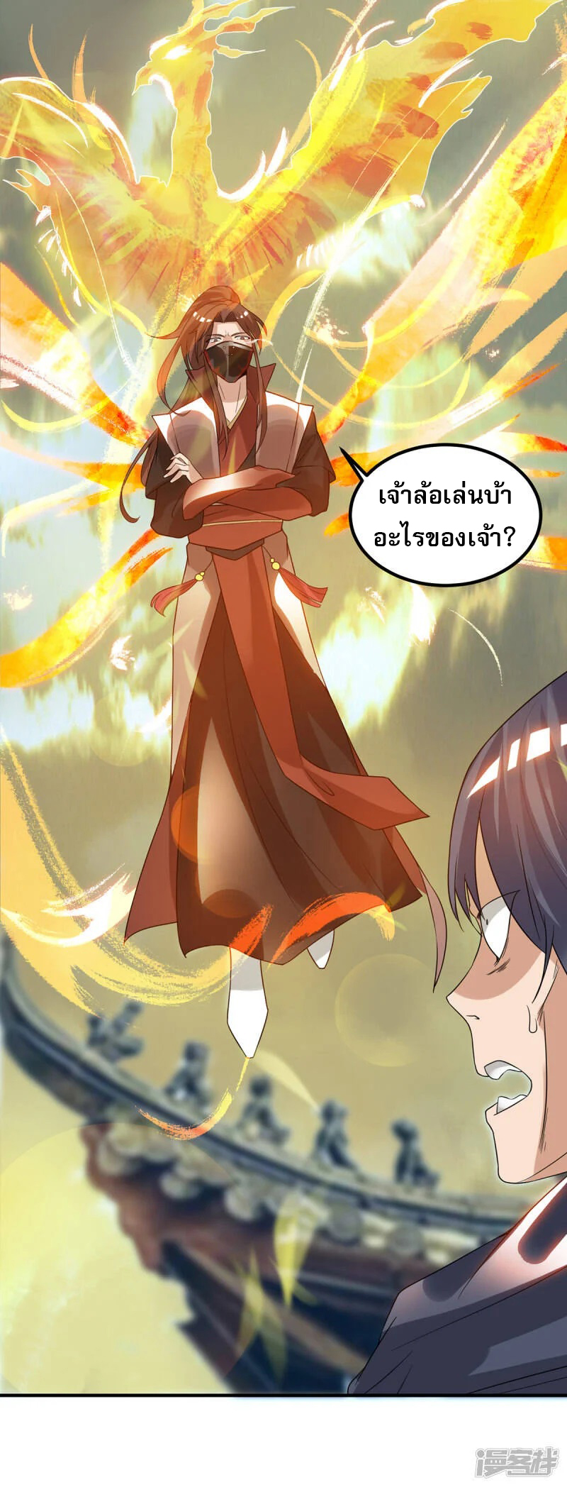 Reversal of god king จอมราชันย์ผงาดโลกันต์ ตอนที่ 7 หน้า 28