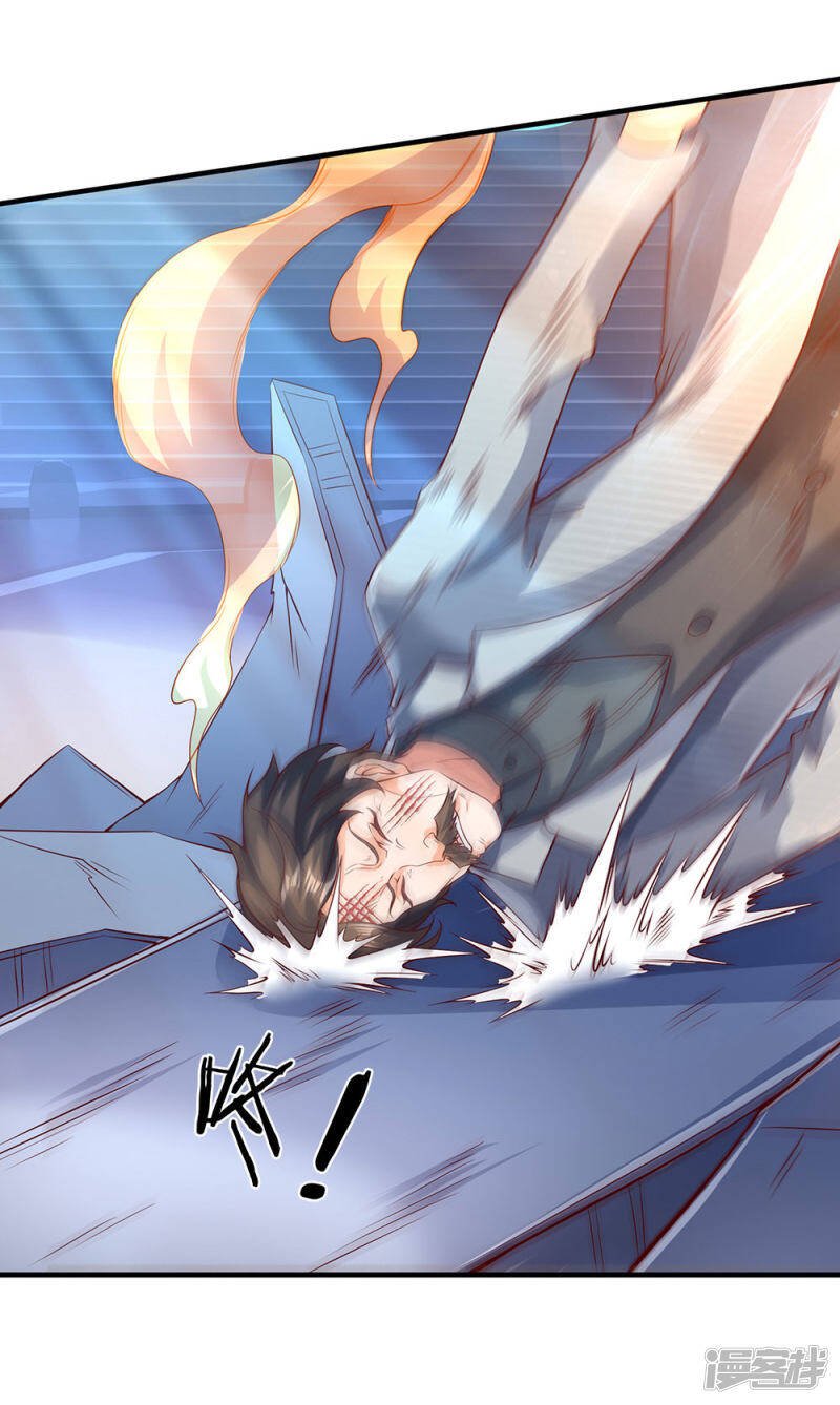 ราชาเทพนิรันดร์ (Eternal god king) ตอนที่ 196 หน้า 26