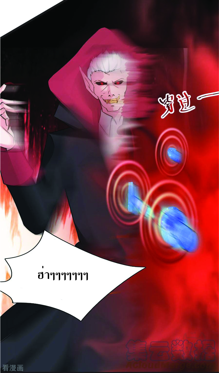 1.ข้าคือเทพพระเจ้าฮาเร็มในเกมนี้ ตอนที่ 6 หน้า 14