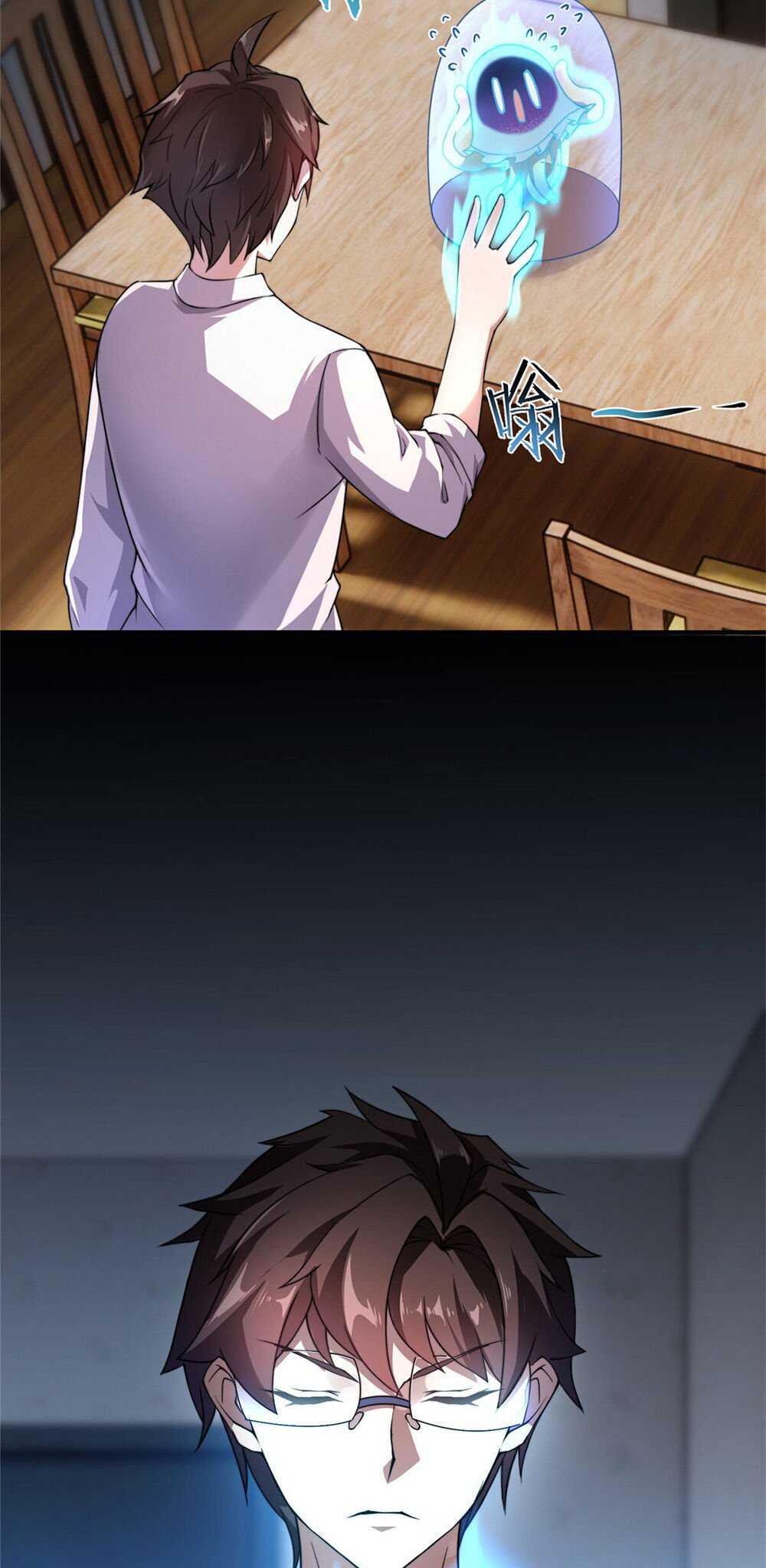 วิวัฒนาการอสูรสัตว์เลี้ยง ตอนที่ 28 หน้า 2