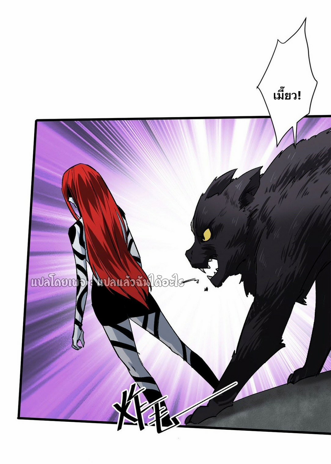 รูเล็ตเวิลด์ สุ่มไอเทมเอาชีวิตรอด ตอนที่ 162 หน้า 8