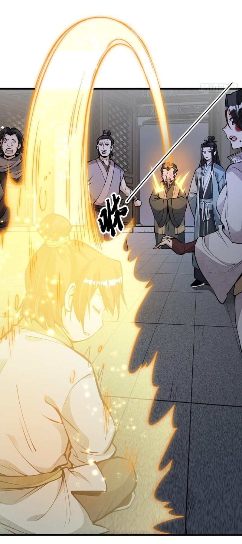 Lan Ke Qi Yuan ตอนที่ 73 หน้า 41