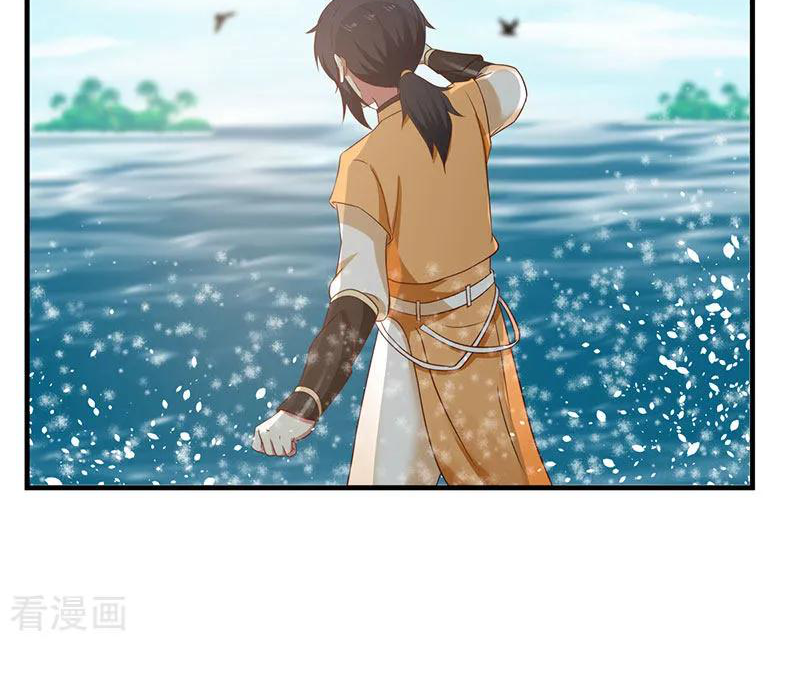 Chaos Alchemist (วิบัติการณ์เทพเซียนโอสถ) ตอนที่ 80 หน้า 21