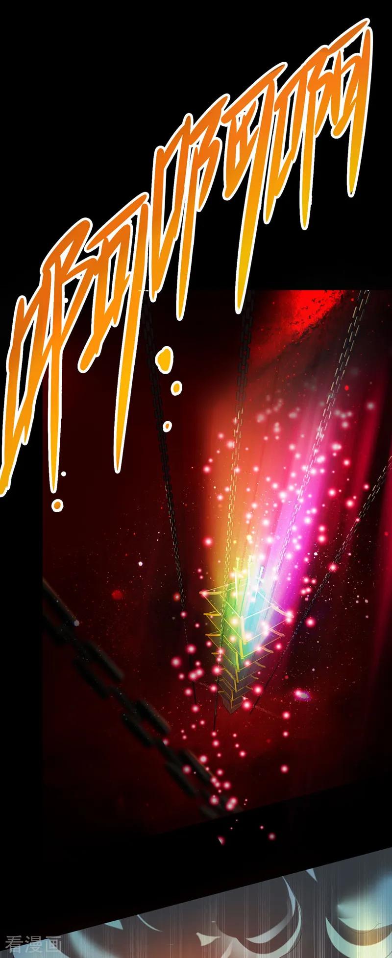 One Sword Reigns Supreme ตอนที่ 6 หน้า 9