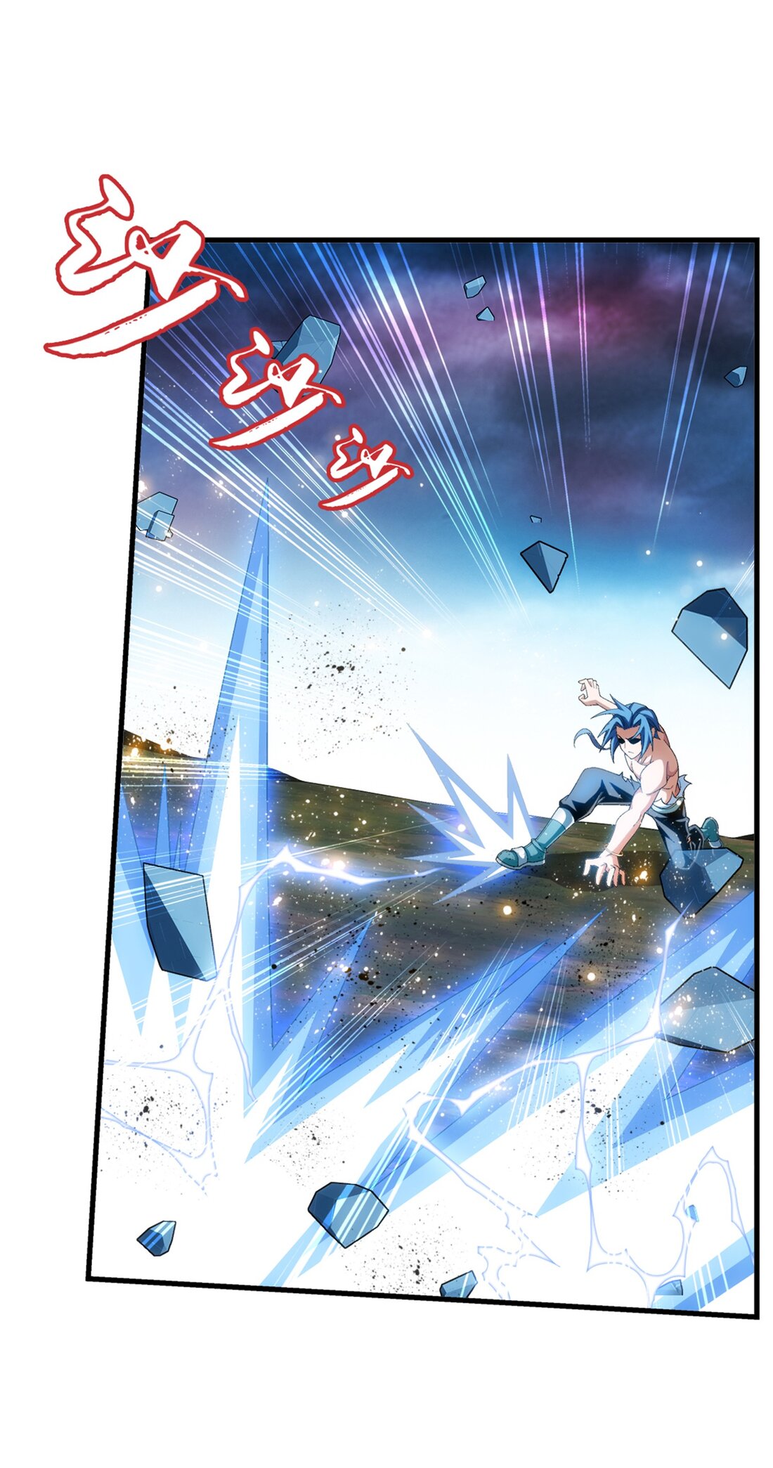 Da Zhu Zai ศึกปรมาจารย์สะท้านฟ้า (ชนจีน) ตอนที่ 369 หน้า 11