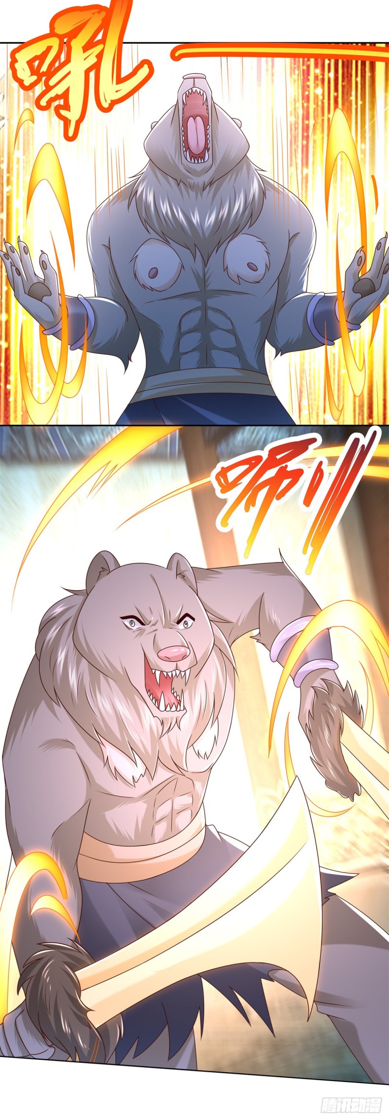 Zhi Zun Chong Sheng ตอนที่ 39 หน้า 14