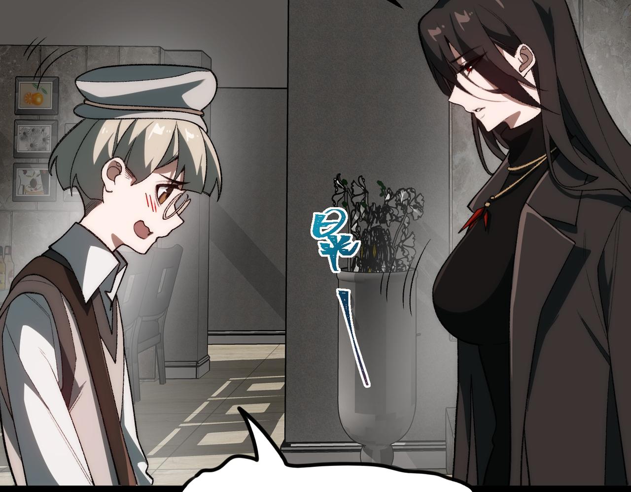 I created an Urban Legend ตอนที่ 51 หน้า 89