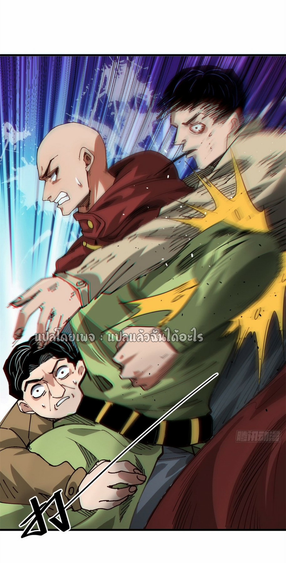 รูเล็ตเวิลด์ สุ่มไอเทมเอาชีวิตรอด ตอนที่ 183 หน้า 4