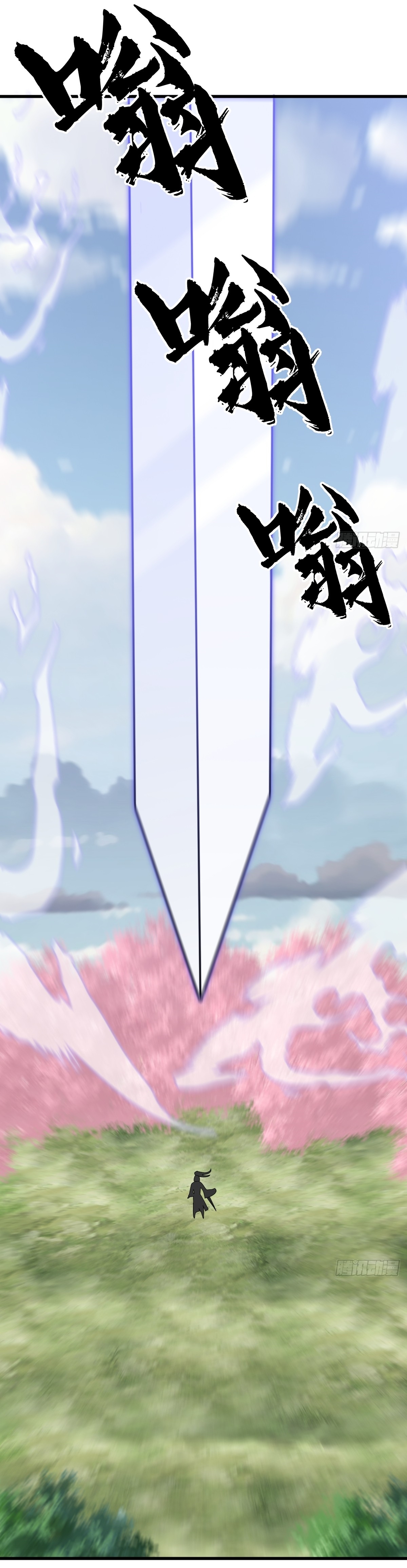 เก็บตัวร้อยปี จากนี้พี่ขอเทพ! INVINCIBLE AFTER A HUNDRED YEARS OF SECLUSION ตอนที่ 92 หน้า 32